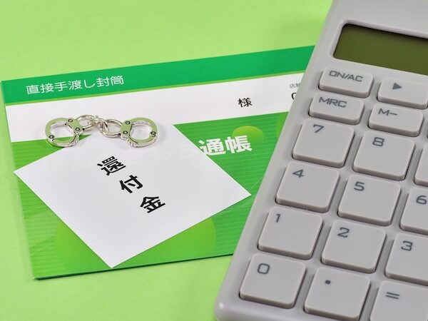 相続税専門の税理士の重要キーワード「相続税還付」について解説