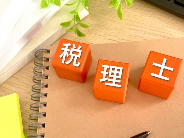 令和7年度の税理士試験の日程は？申し込みの流れや詳しい手続きも紹介