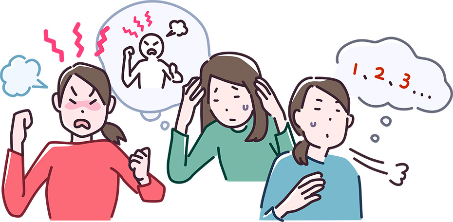 アンガーマネジメント税理士.ch