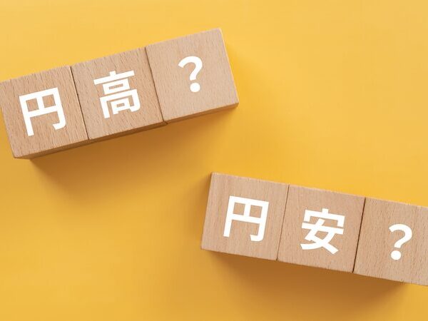 円安・円高はどっちが得？税理士・会計士が押さえるべき経済と財務の影響とは