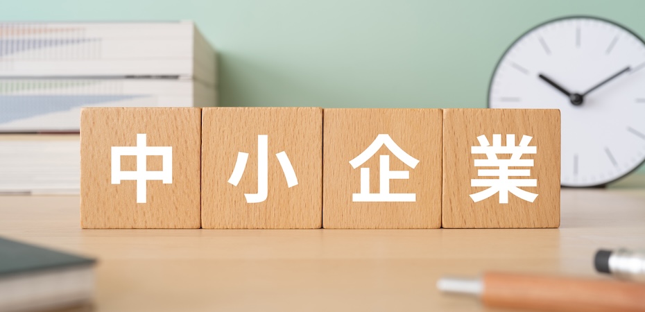 【令和7年度税制改正】中小企業経営強化税制の見直し・延長について詳細解説