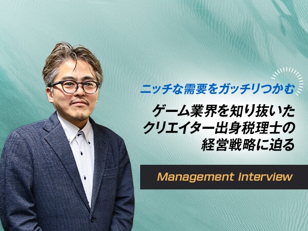 税理士法人ナビオ代表社員CEO　田中 達也