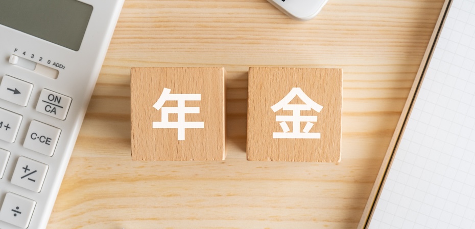 年金制度改革に係る厚生労働省案2025が成立！改正法の全体像を詳しく解説
