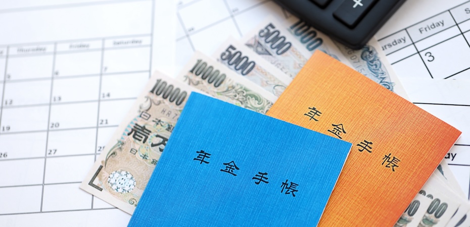 2025年度の在職老齢年金の支給停止ラインは？制度や計算方法を解説