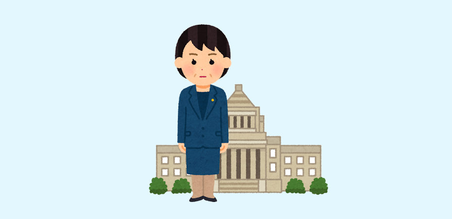 高市早苗・自民党新総裁が掲げる経済対策をわかりやすく紹介