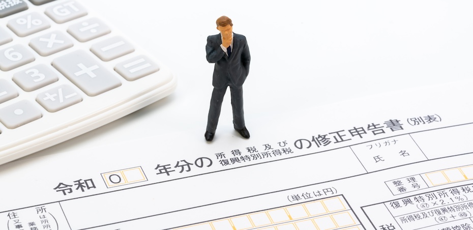 無申告加算税とは？税金の内容や税率決定のポイント、無申告による注意点など詳しく解説
