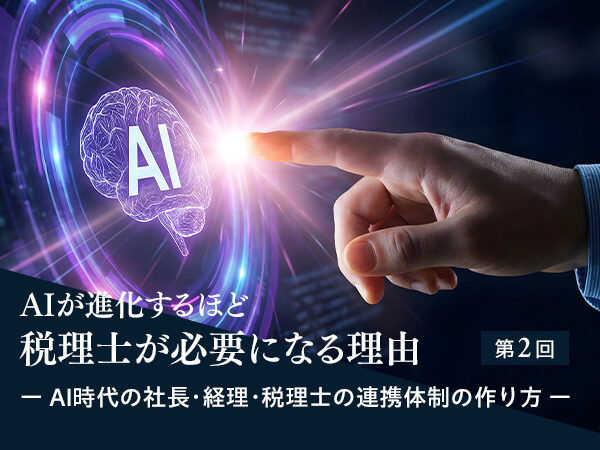 フォーカスキーフレーズ