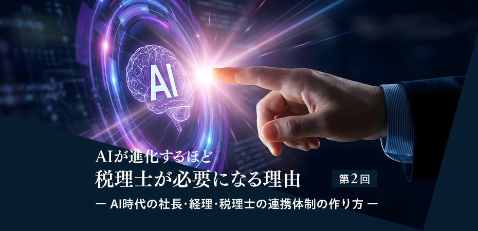 フォーカスキーフレーズ