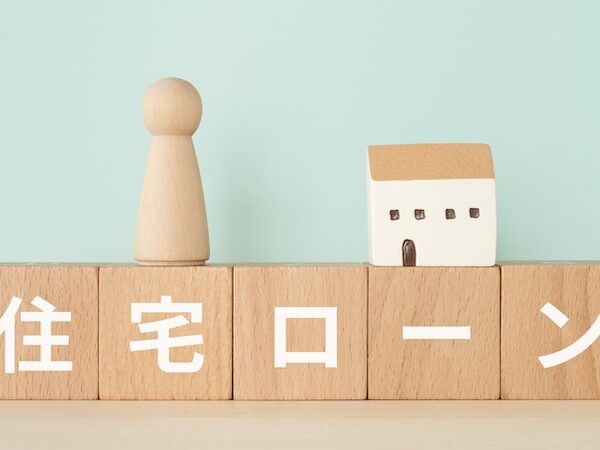 【2026年最新】住宅ローン控除とは？適用要件や申請方法を確認