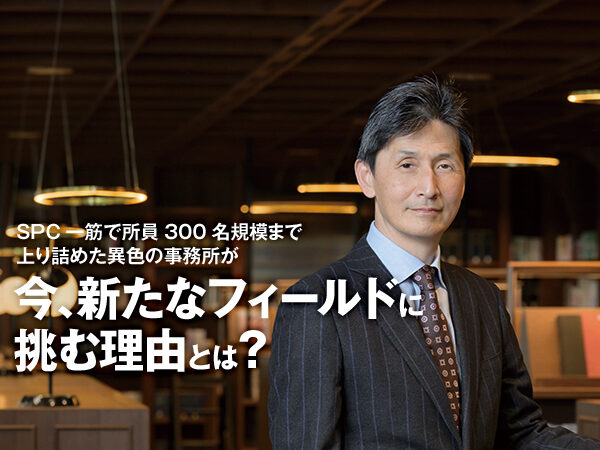 東京共同会計事務所