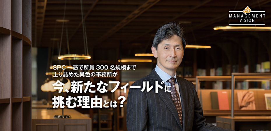 東京共同会計事務所