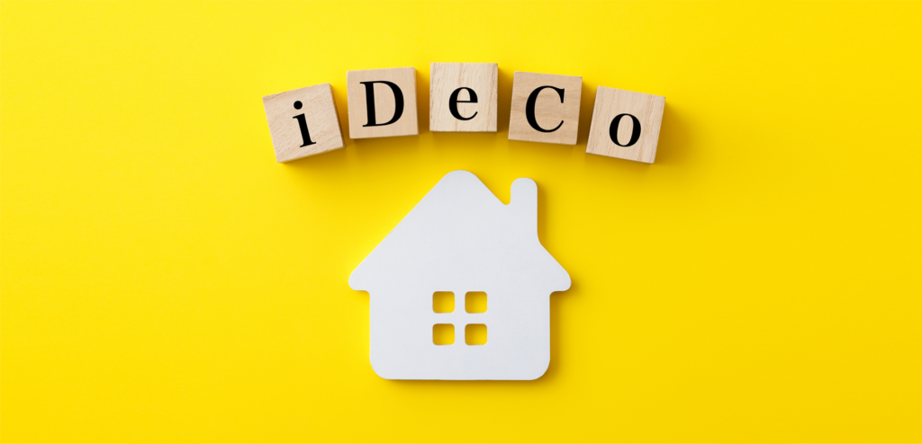 iDeCoの仕組みとは？自営業・会社員・専業主婦(夫)別のメリット・デメリットを解説