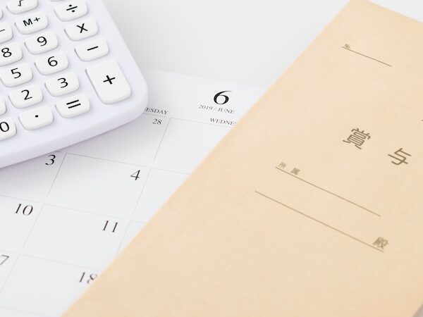 ボーナスの税金はいくら引かれる？給与との違いや手取り額の仕組みを解説