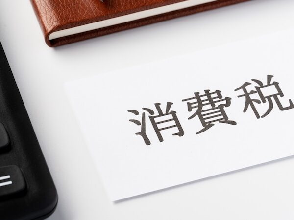 なぜ1％が検討されているのか？食品消費税減税の議論の背景と0％との違い