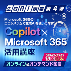 セミナータイトルああああああああああああああああああああ