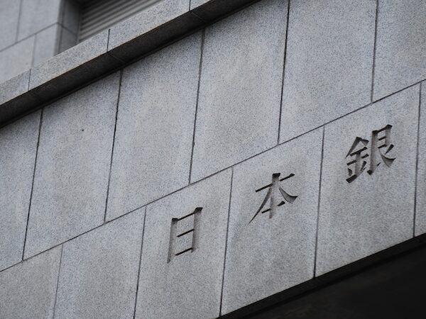 日銀利上げで私たちの暮らしはどう変わる？背景・家計・貯蓄への影響をわかりやすく解説