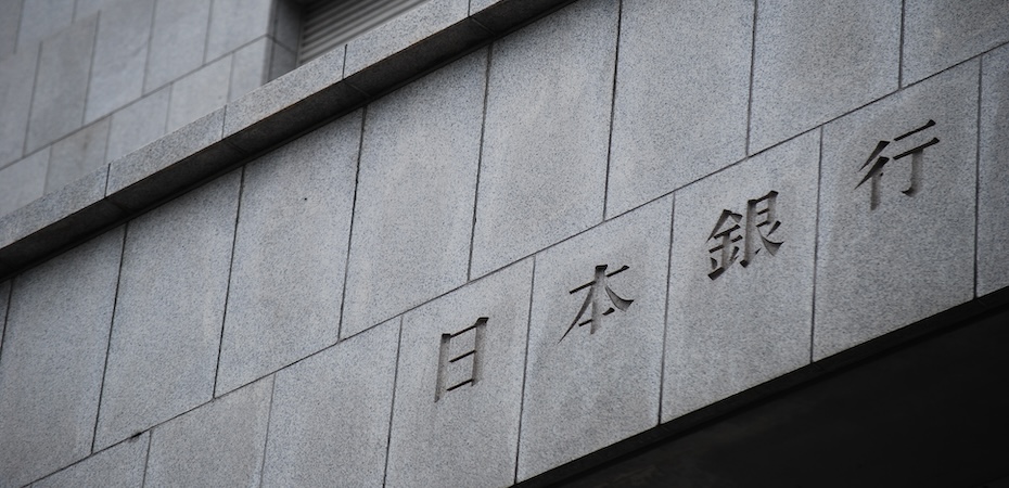 日銀利上げで私たちの暮らしはどう変わる？背景・家計・貯蓄への影響をわかりやすく解説